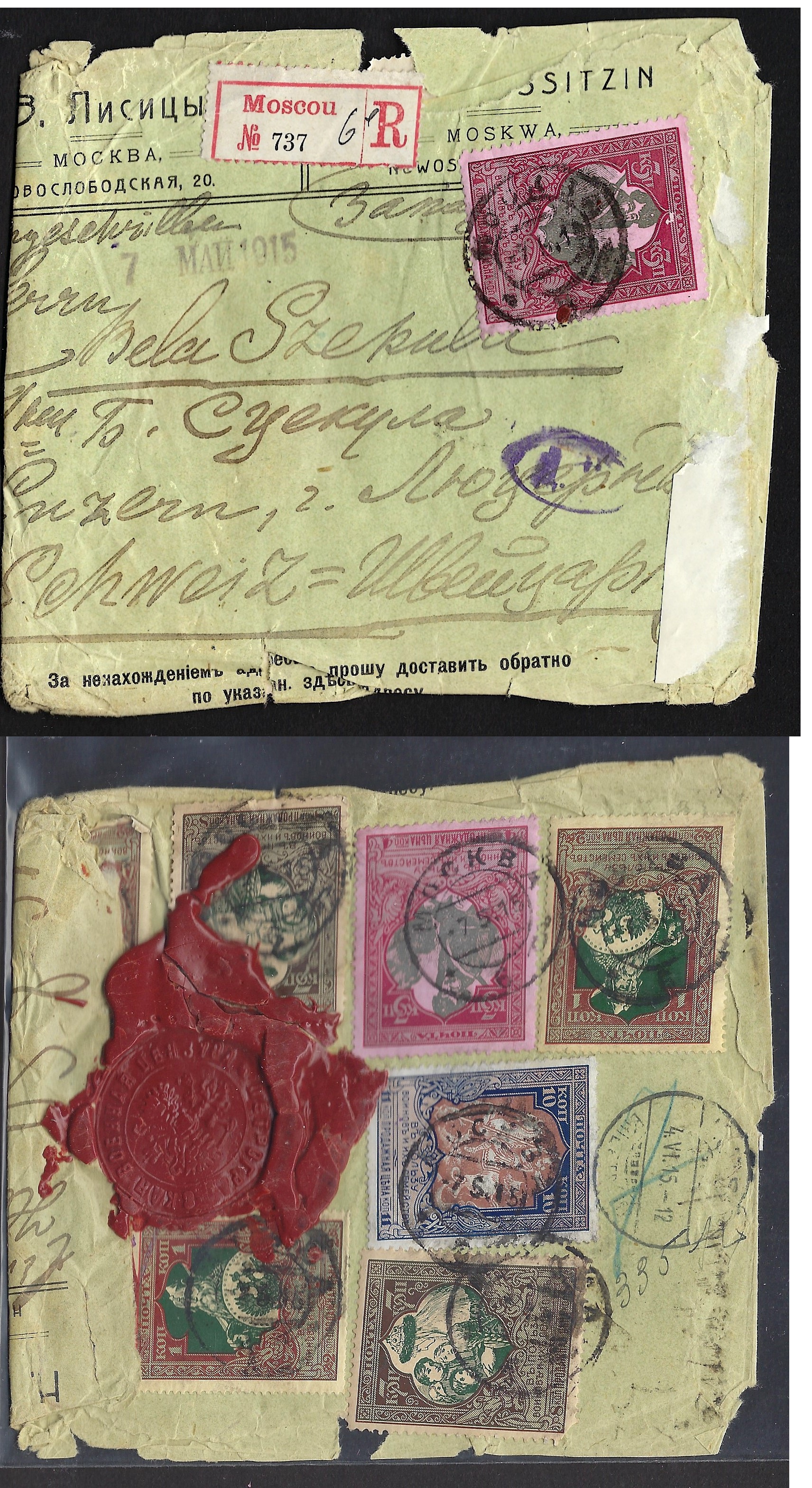 Russia Postal History - 1857-1917 Scott B5-7,12 
